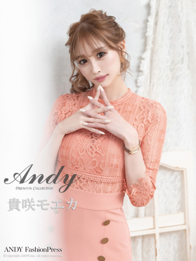 Andyドレス｜ [Andy]AN-OK2548｜Andyドレス 公式通販