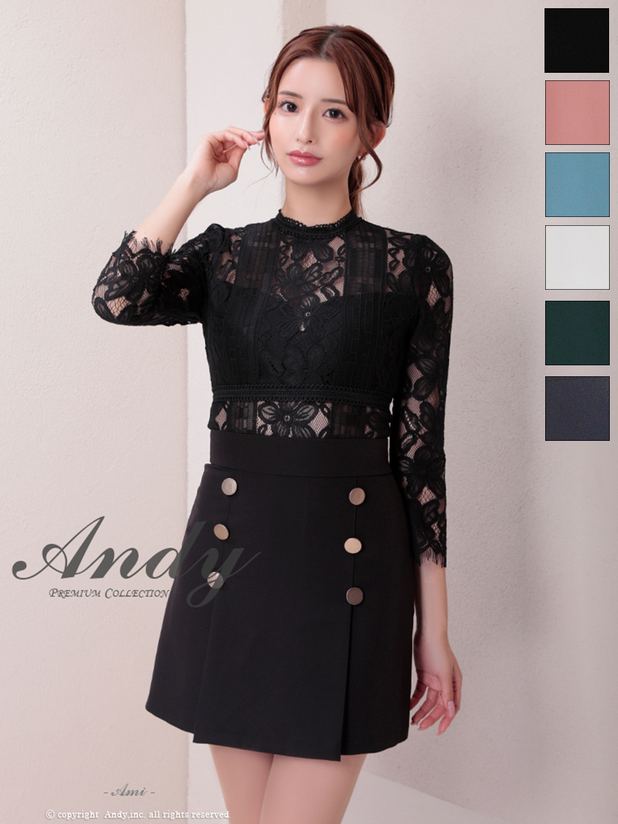 Andyドレス｜ [Andy]AN-ON2860｜Andyドレス 公式通販