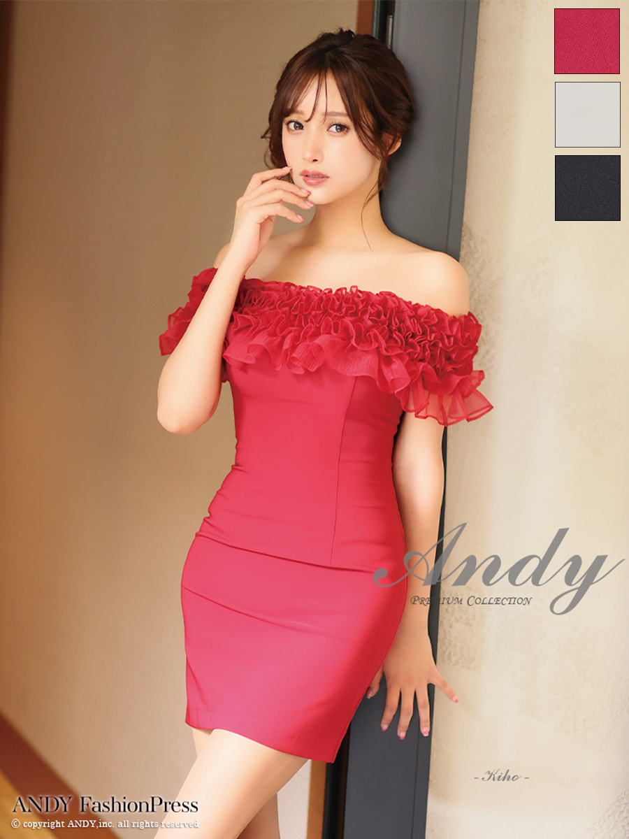 Andyドレス｜ [Andy]AN-OK2795｜Andyドレス 公式通販
