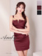 Winered
