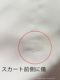訳あり詳細 訳あり詳細