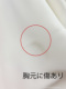 �󂠂�ڍׁiOffwhite�j