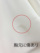 �󂠂�ڍׁiOffwhite�j
