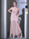 Pinkbeige