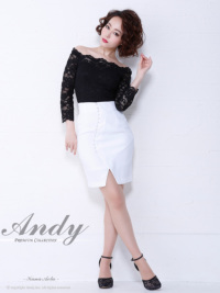 AN-SK119 | White