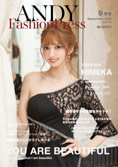 ANDY Fashion Press 12