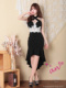 Black Black
