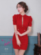 Red Red