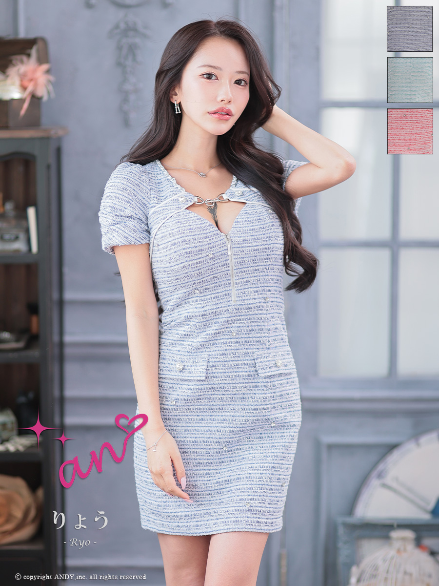 anドレス｜ [an]AOC-3887｜Andyドレス 公式通販