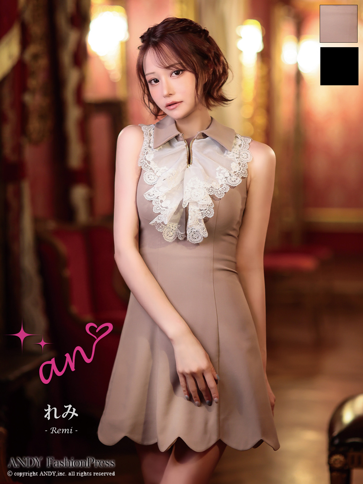 anドレス｜ [an]AOC-3995｜Andyドレス 公式通販