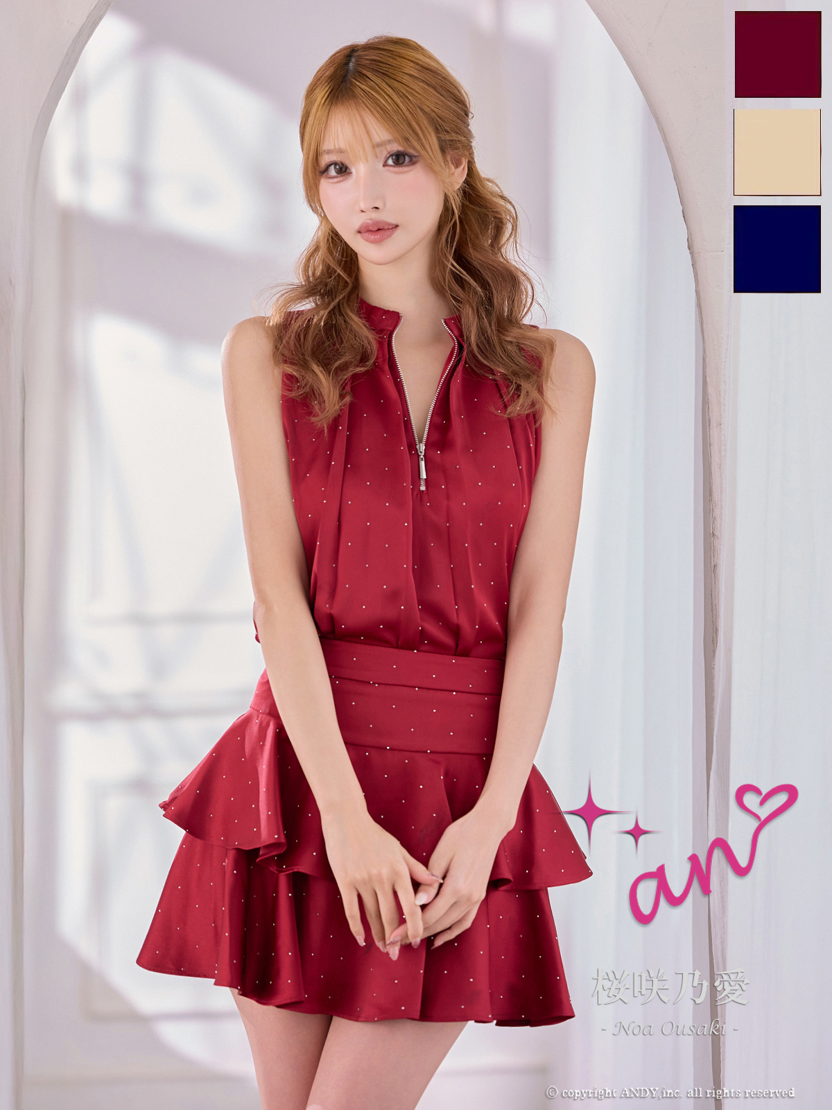 ゴールド｜ [an]AOC-4030｜Andyドレス 公式通販