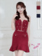 Winered