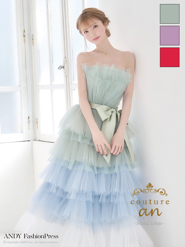 couture an AOC-WD-026 ロングドレス couture an｜ [couture an]AOC-WD-026｜Andyドレス 公式通販
