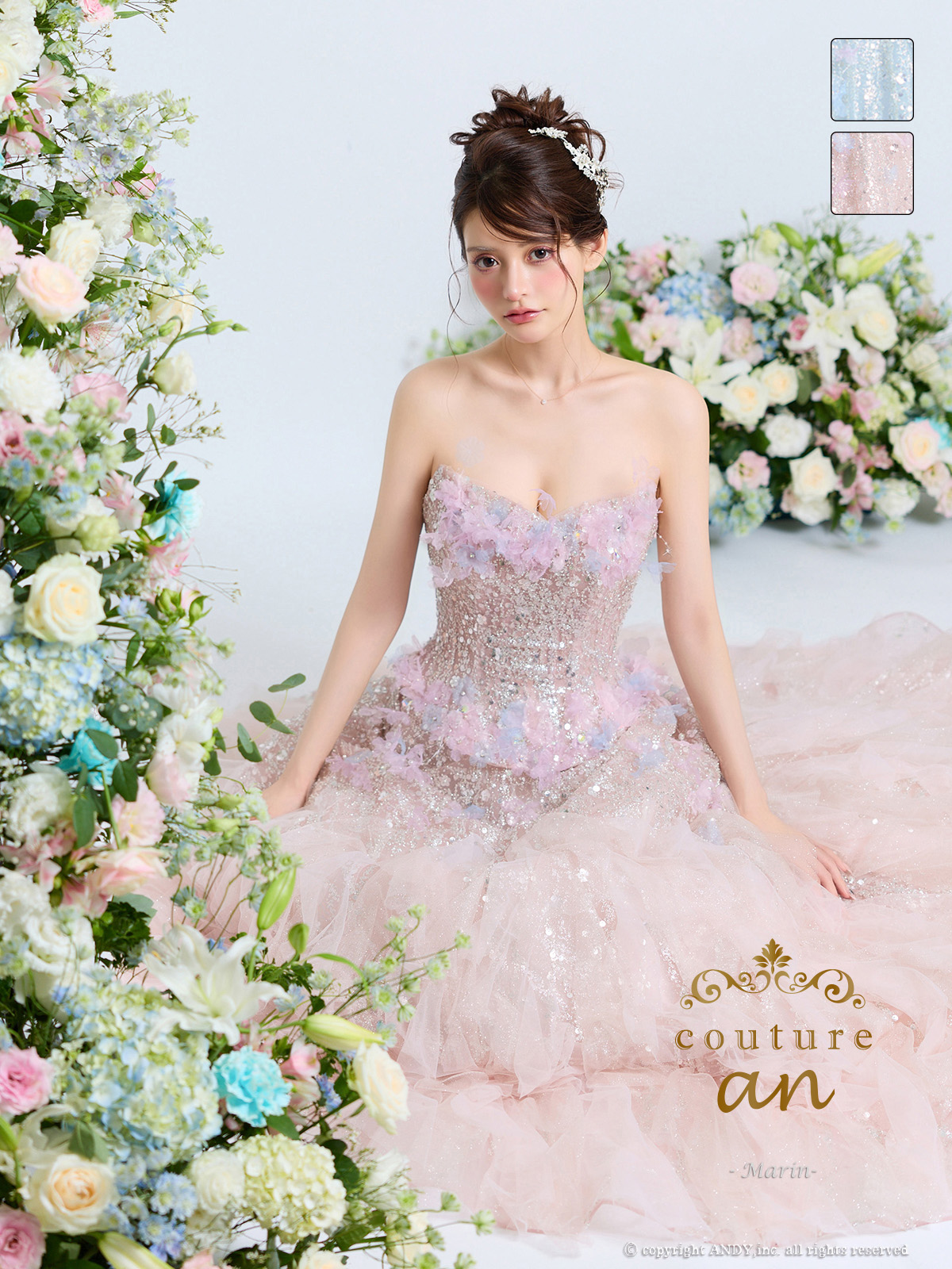 couture an｜ [[couture an]AOC-WD-069｜Andyドレス 公式通販