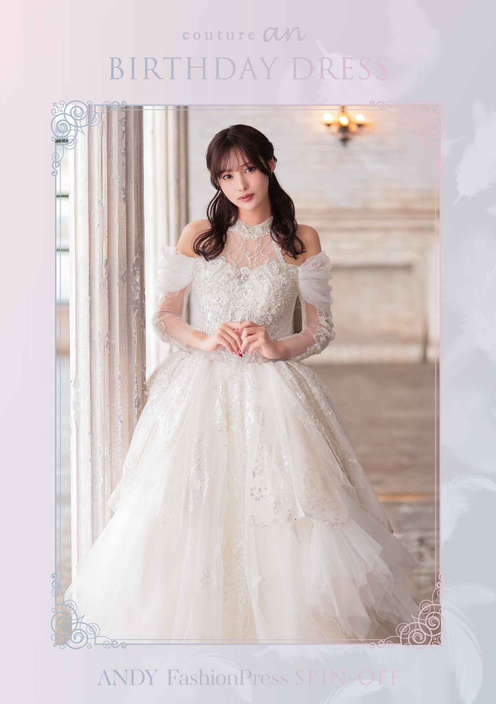 Andy_Fashion_Press｜ Catalog-ANDY Fashion Press SPIN-OFF｜Andy